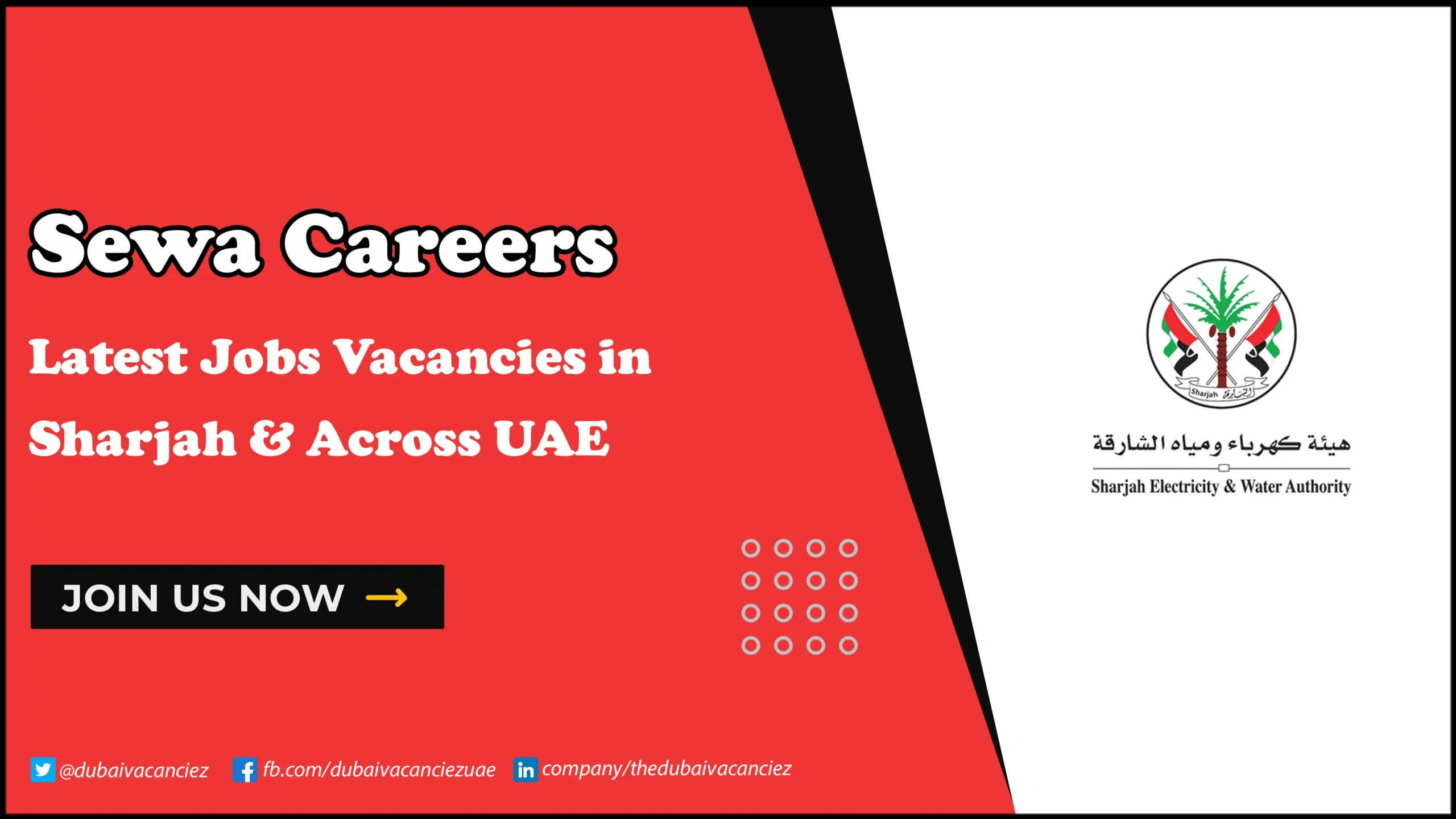 SEWA Careers
